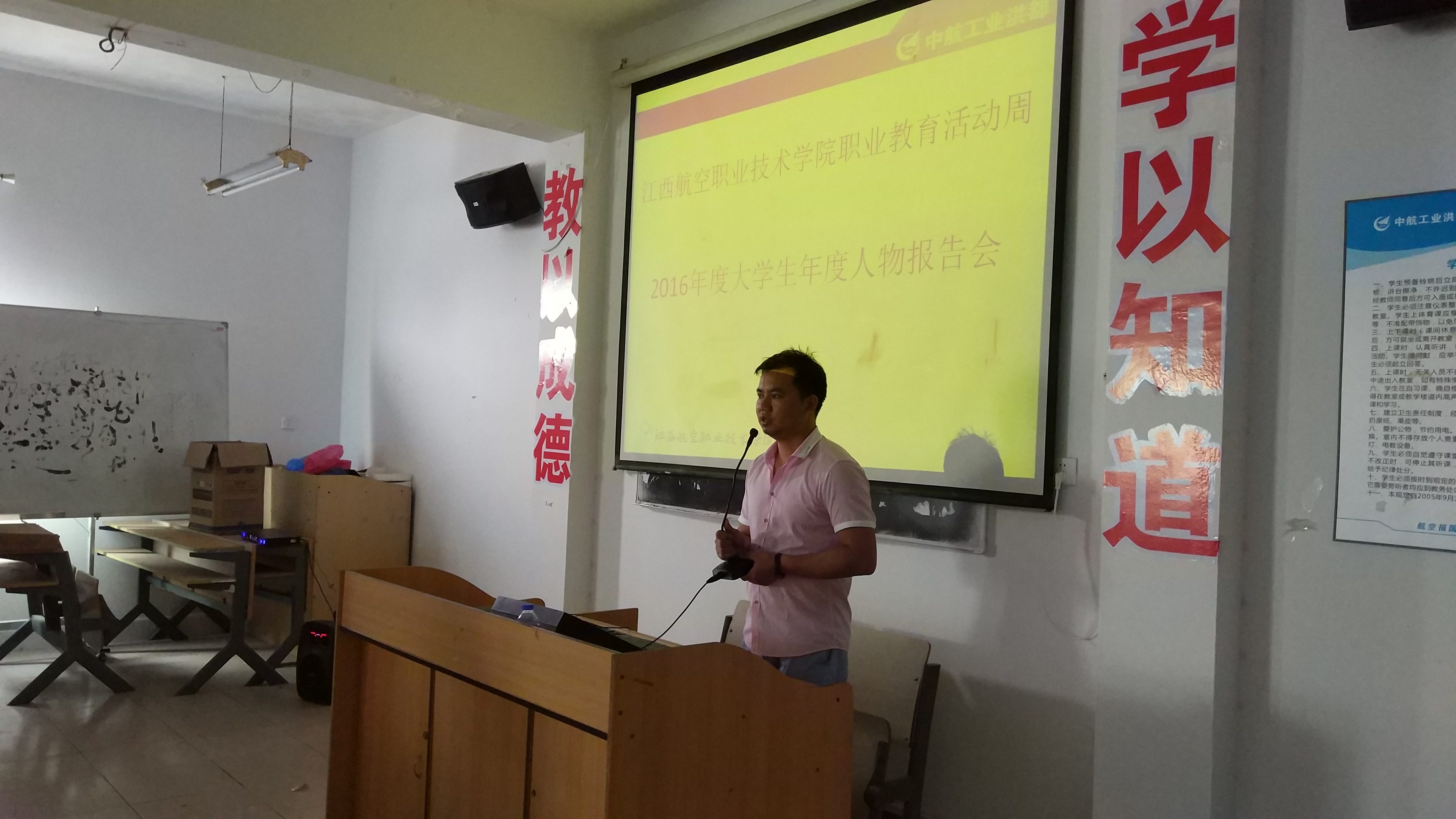 1494852947168216.jpg 1(报告会开始).jpg