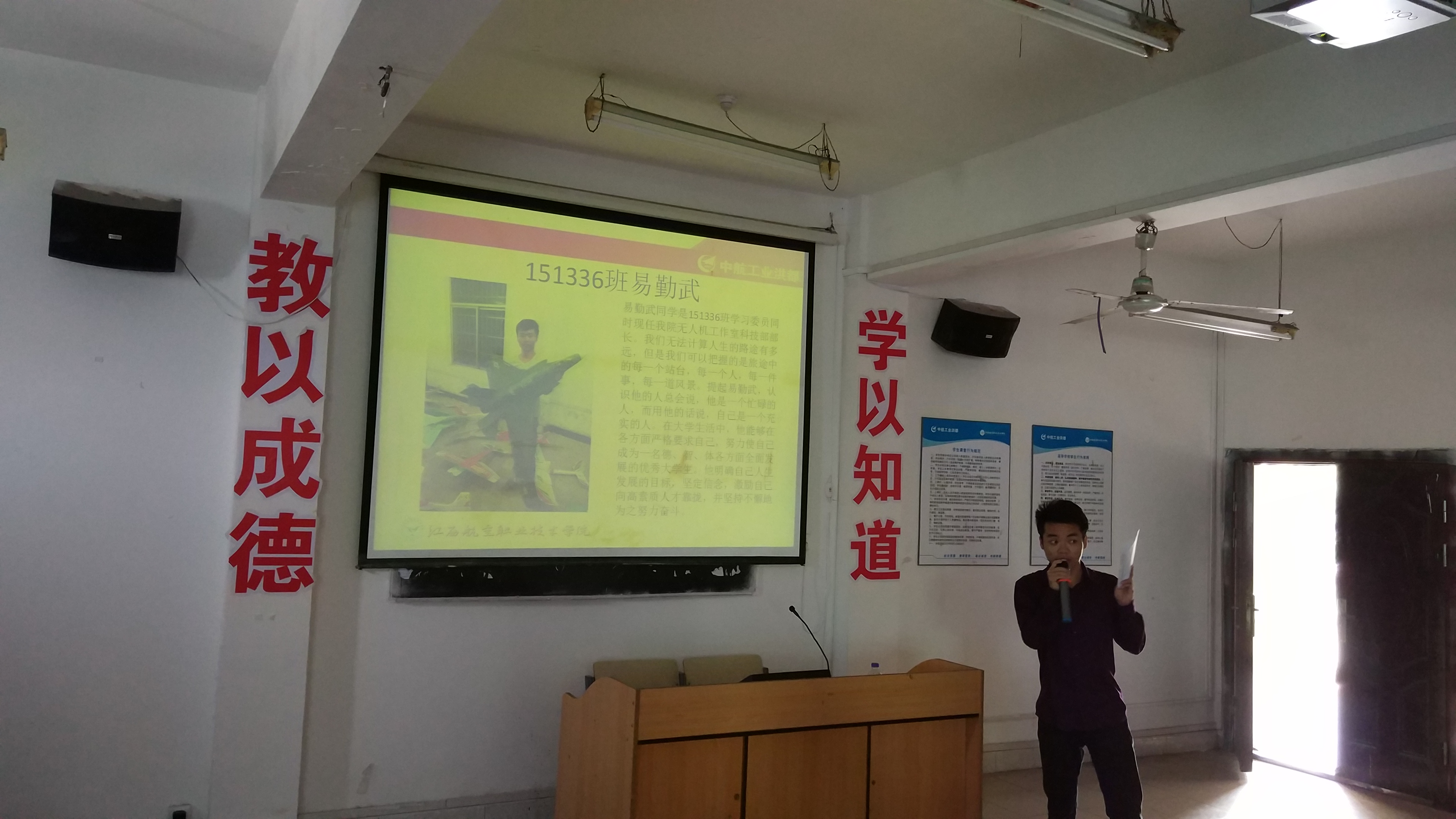 1494853006155099.jpg 5(年度人物易勤武做报告).jpg
