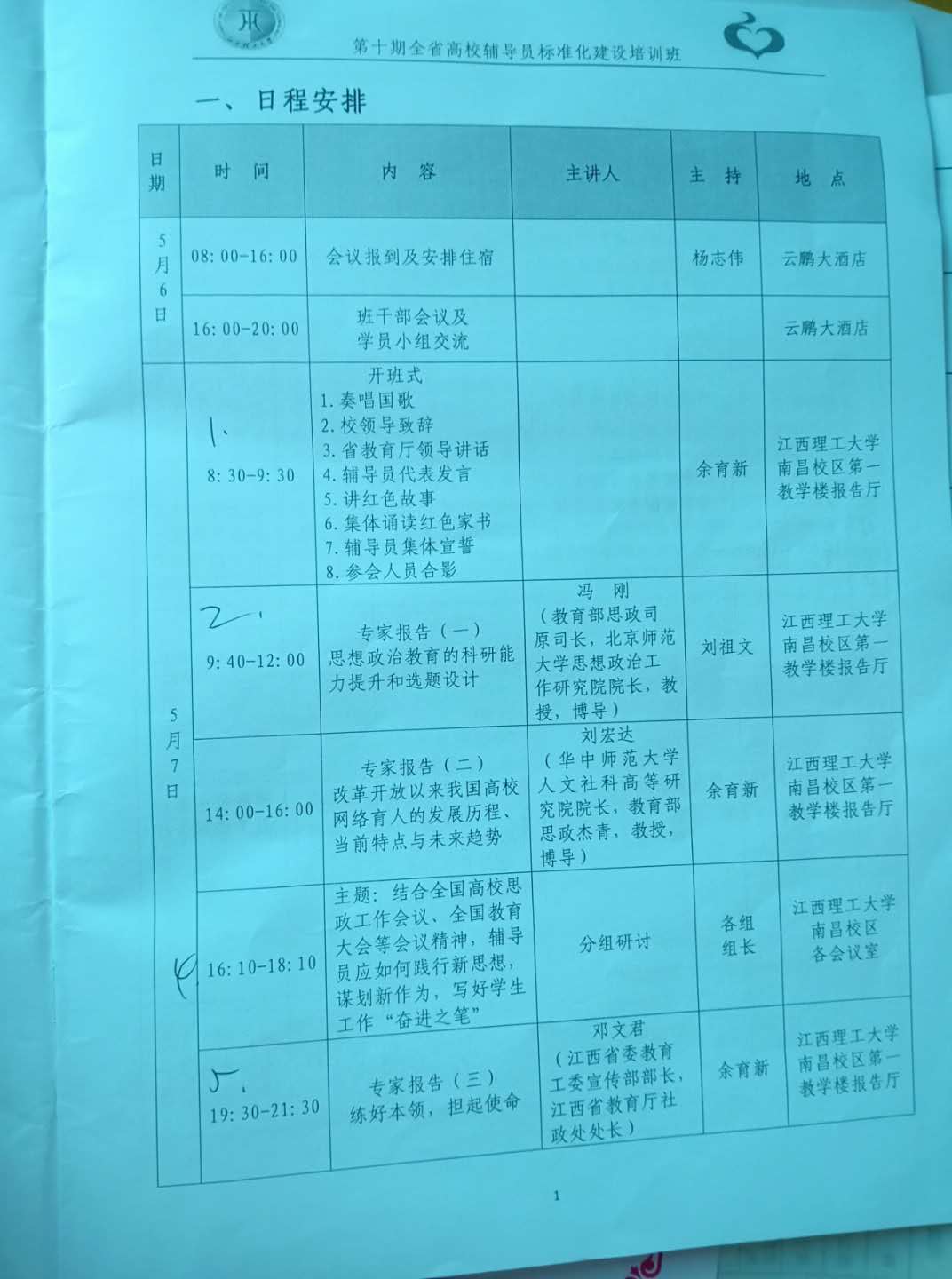 1557481647374374.jpg