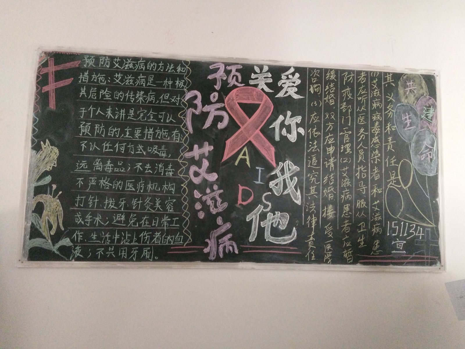 1475159599522196.jpg