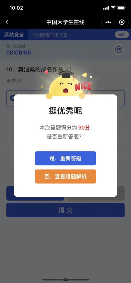1697009724812646.jpg