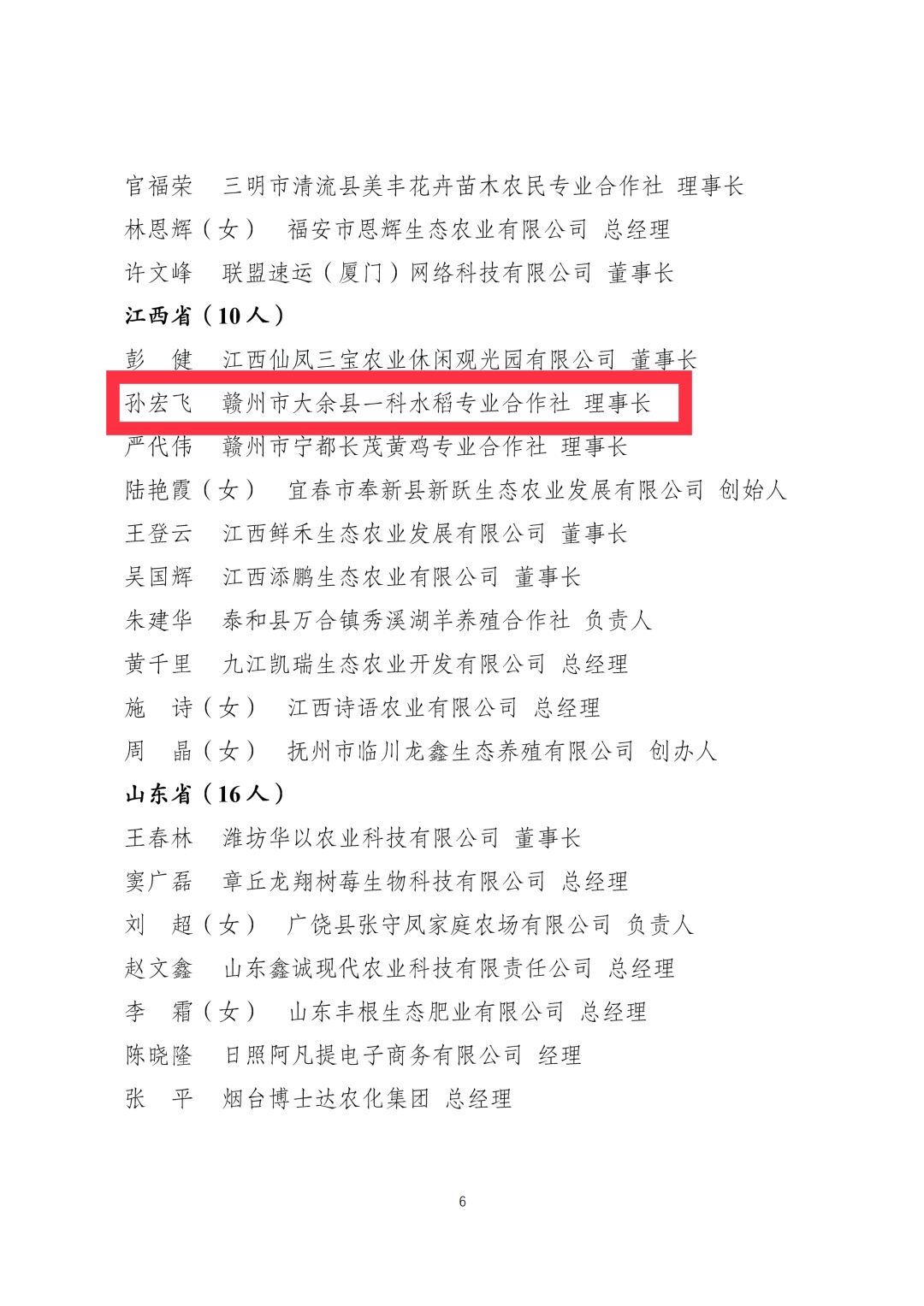 1564110749624739.jpg 03b10a829e0dc5e44ead49464e9e3c9.jpg