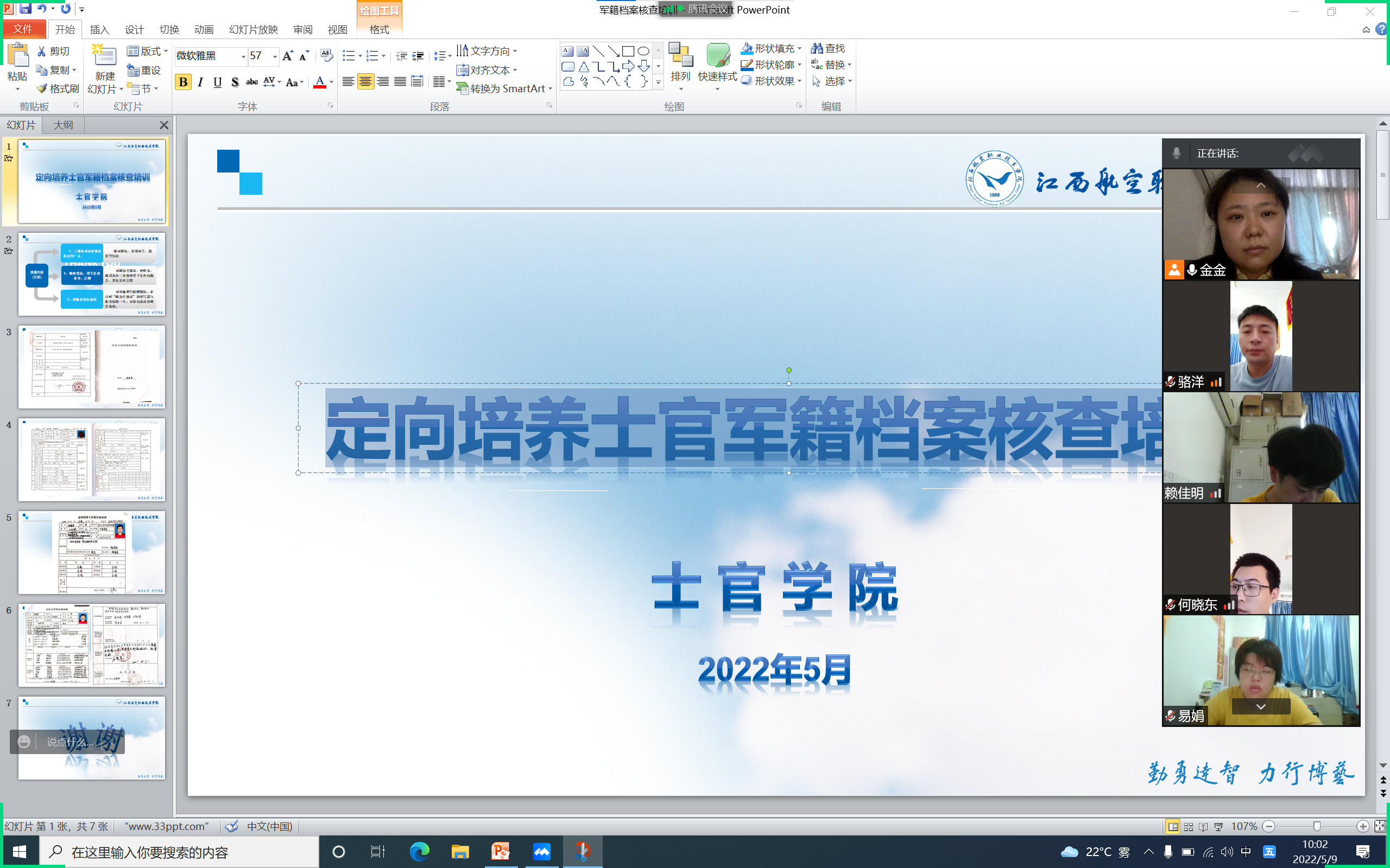 1652347617480041.png 1652347617480041.png