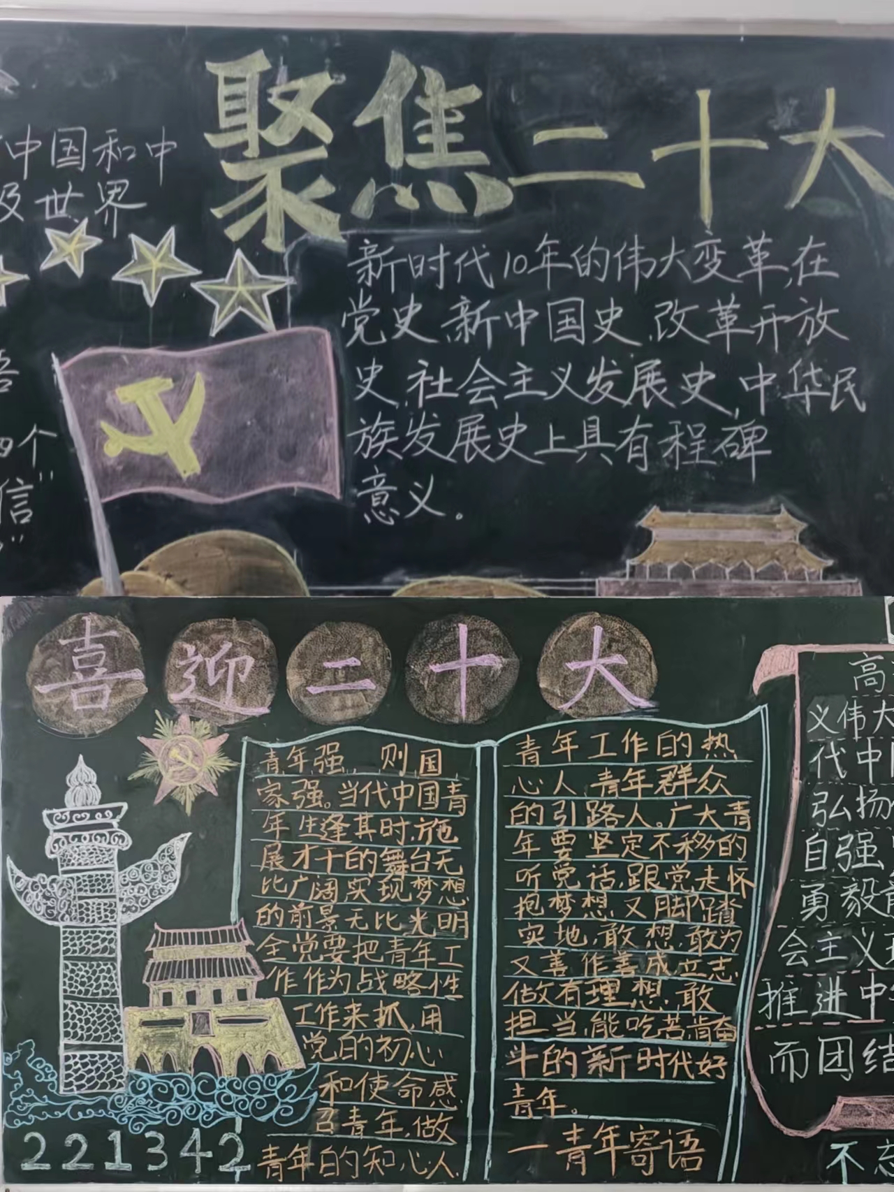 1666511317408029.jpg eea06cd1f46b25edaf3e7937e9ede69.jpg