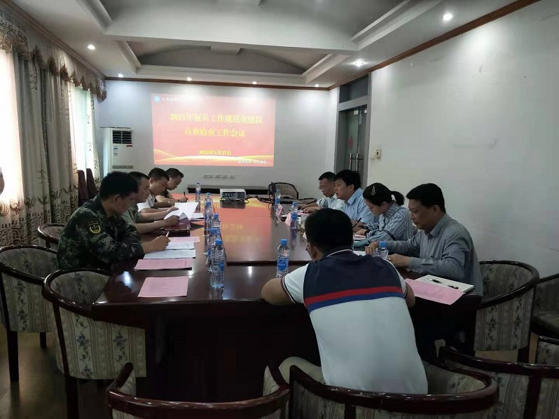 1622168229873507.jpg 微信图片_20210527173619.jpg