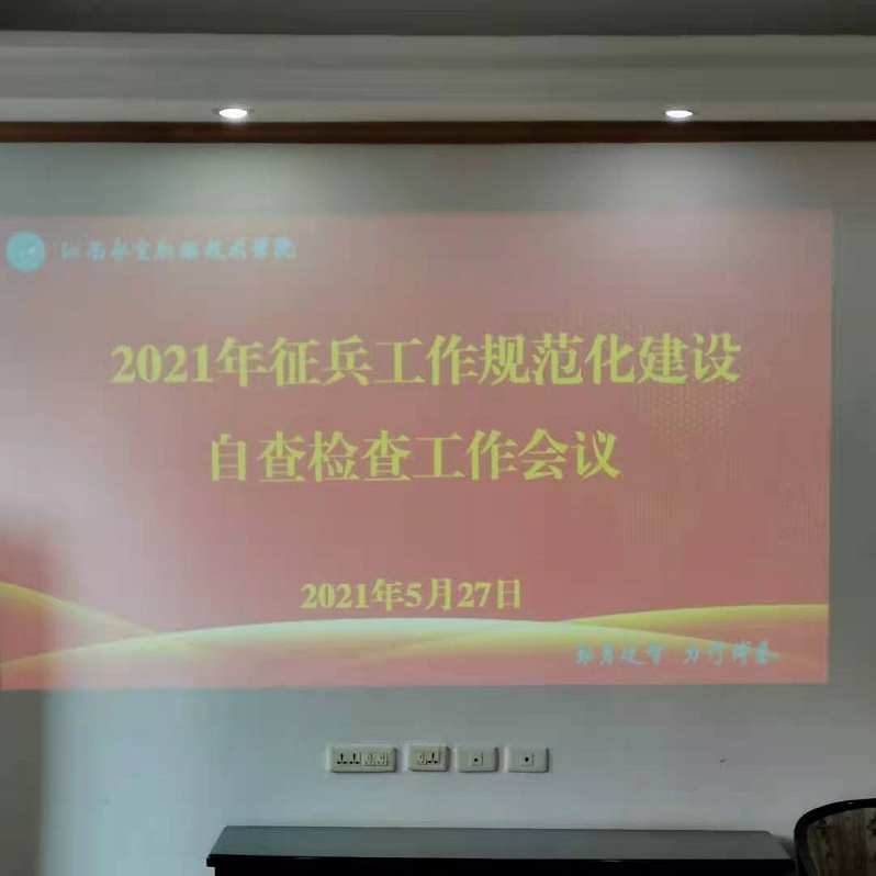 1622167786835444.jpg 微信图片_20210527174043.jpg