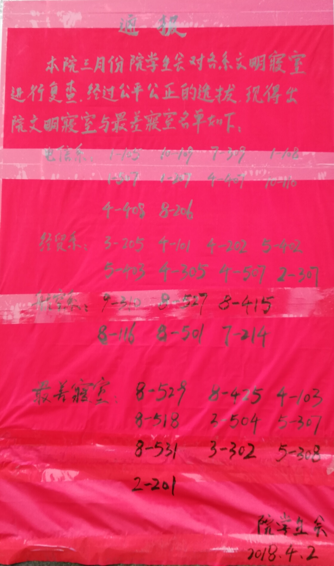 1522893356829311.jpg