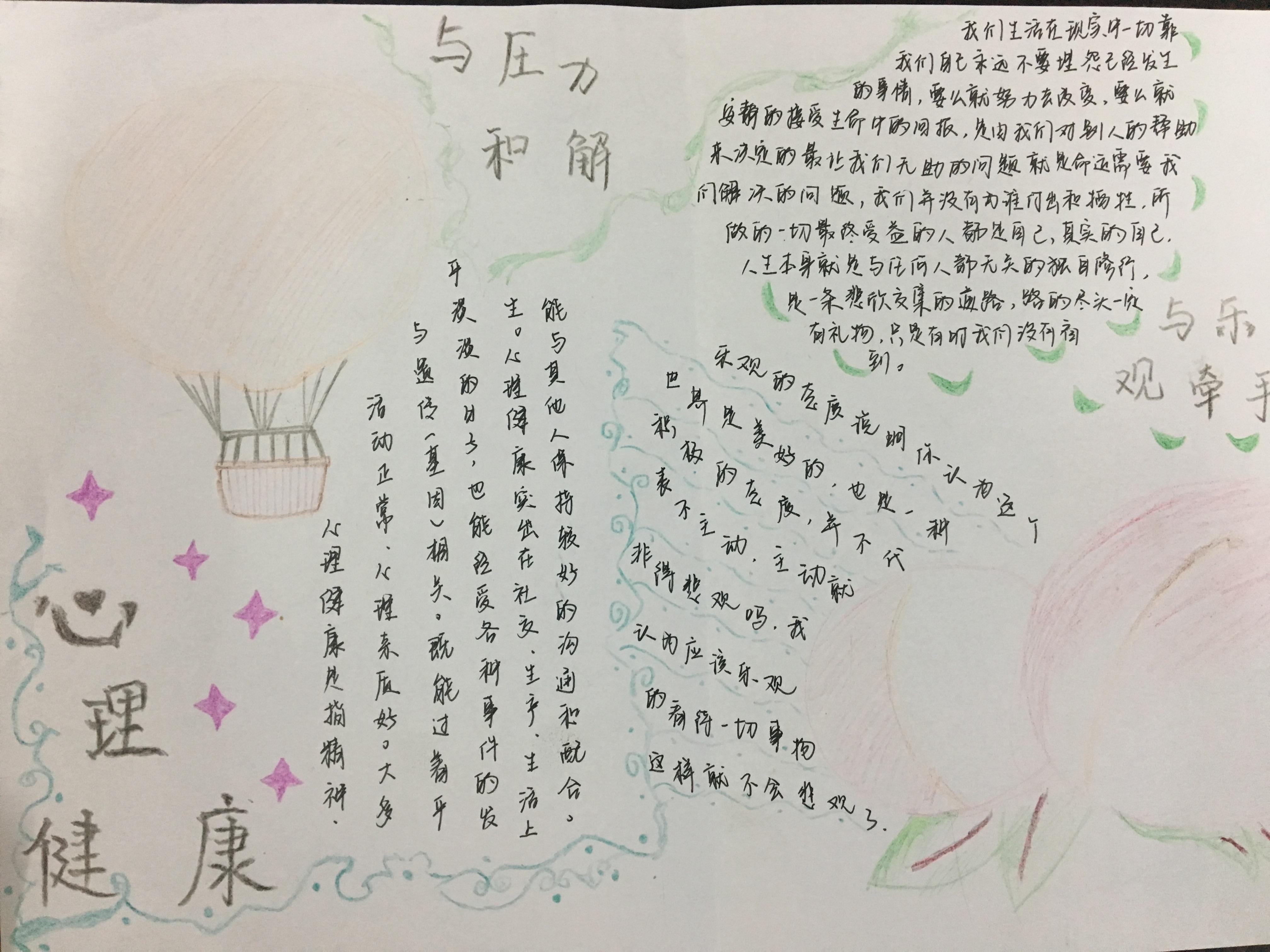 1496499459527911.jpg 第9名161332.jpg