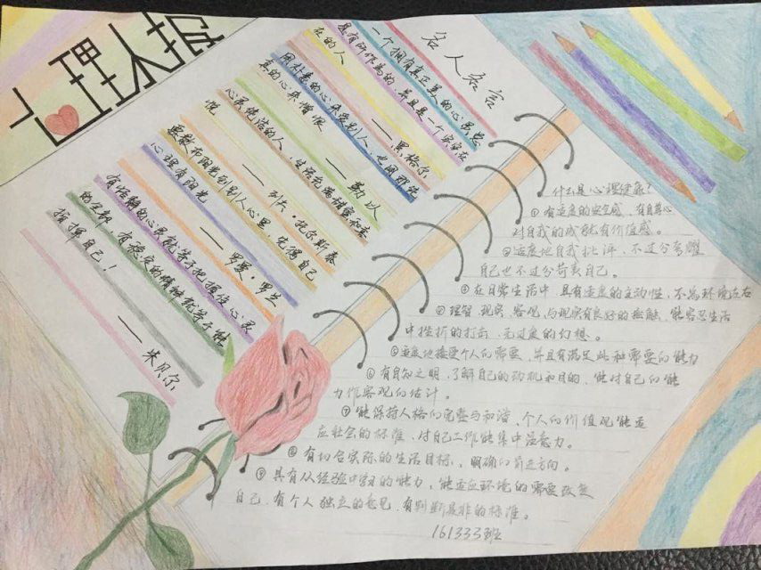 1496499408345148.jpg 第2名161333.jpg