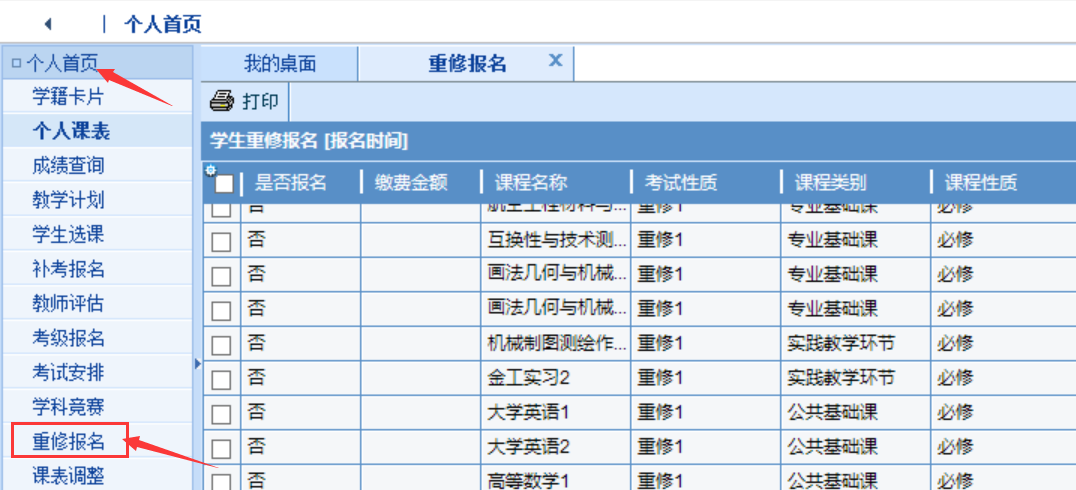 1634188923670071.png 图片2.png