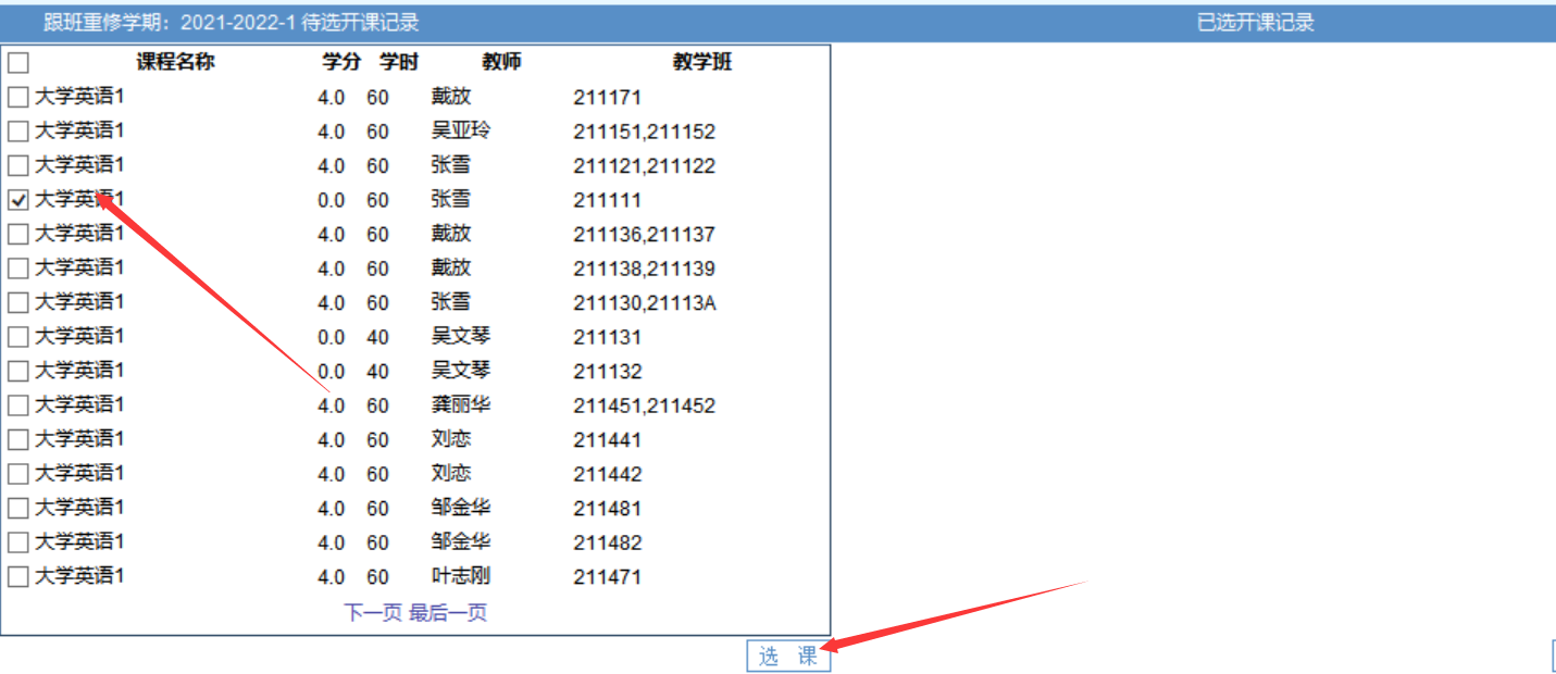 1634188956893476.png 图片6.png