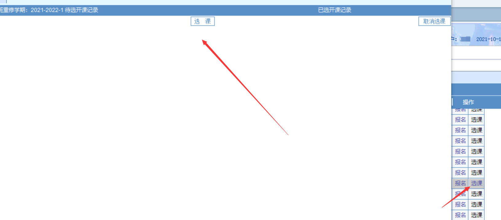 1634188652140469.png 图片5.png