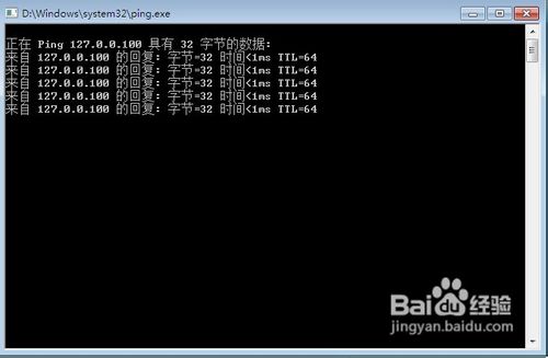 如何创建局域网