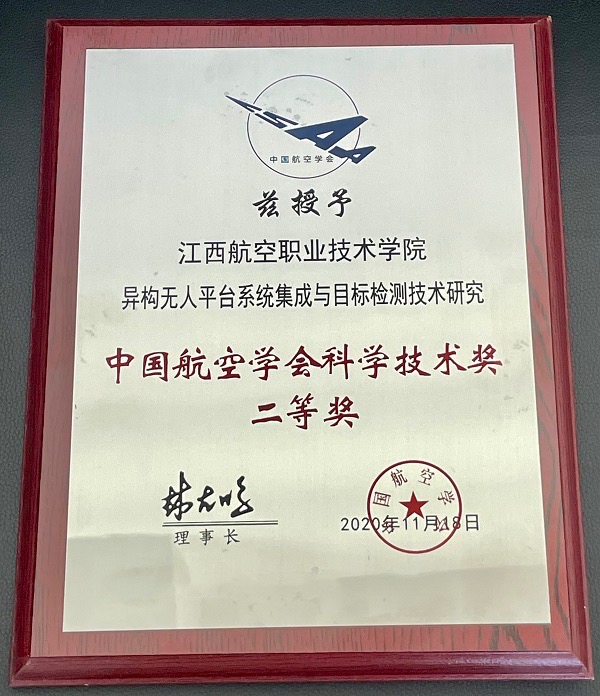 1610519683524431.jpg 奖牌.jpg