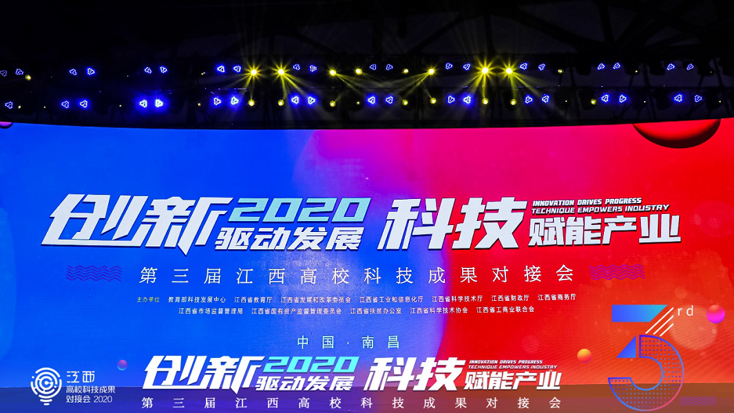 1607908967706495.png 对接会1.png