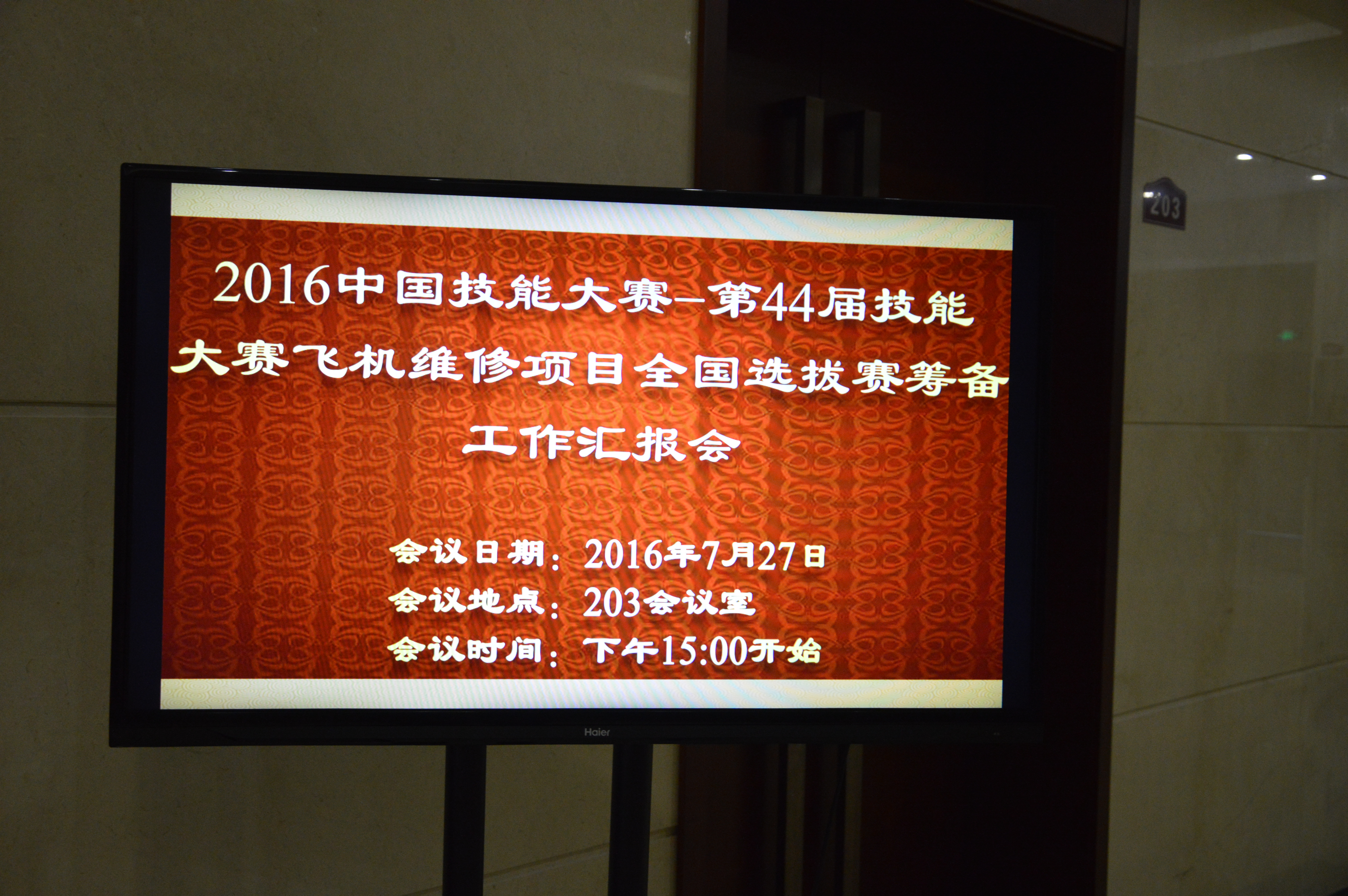 1469688847764395.jpg DSC_1397.JPG