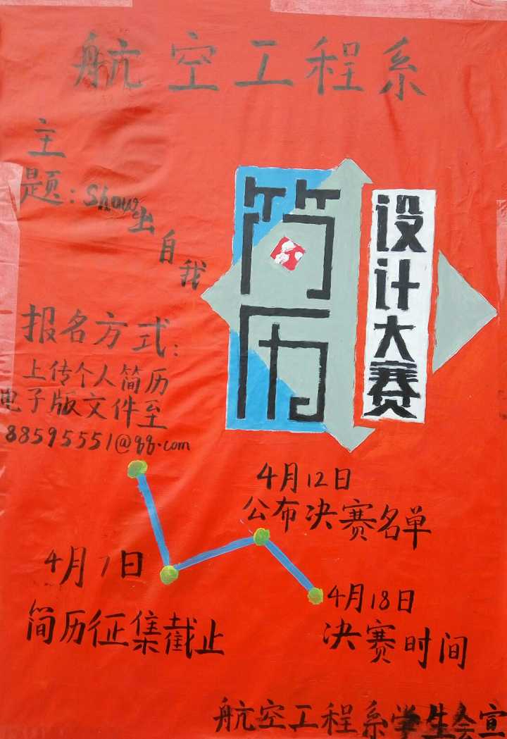 1491829599920459.jpg