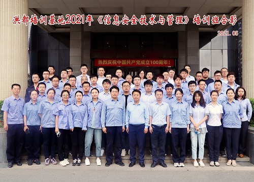 1620809954976390.jpg 合影.jpg