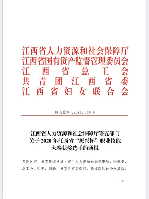 1619146446893861.jpg 微信图片_20210423105148.jpg