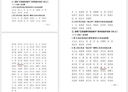 1619147880514632.jpg 微信图片_20210423110633.jpg