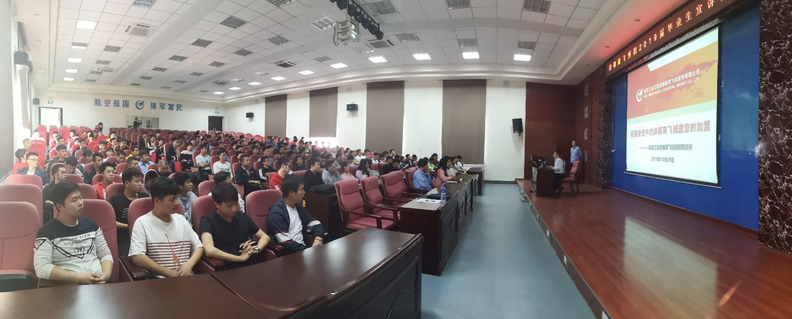 1542251098736775.jpg 商飞2.jpg