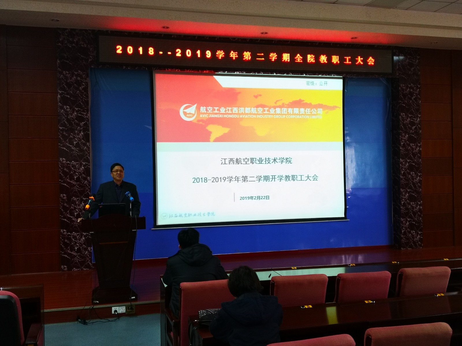 1550800384772961.jpg 微信图片_20190222085139.jpg