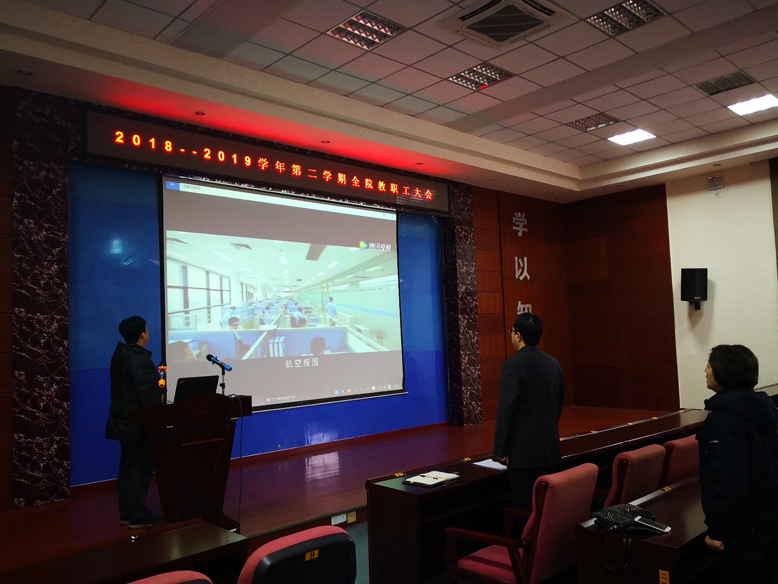 1550800435143579.jpg 微信图片_20190222085228.jpg