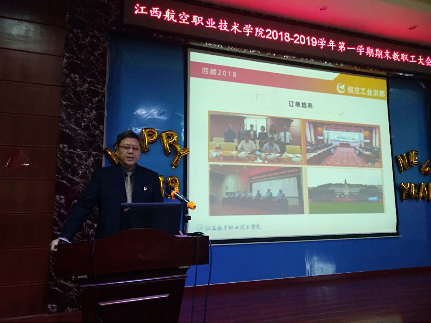 1547199877929972.jpg 微信图片_20190111173446.jpg