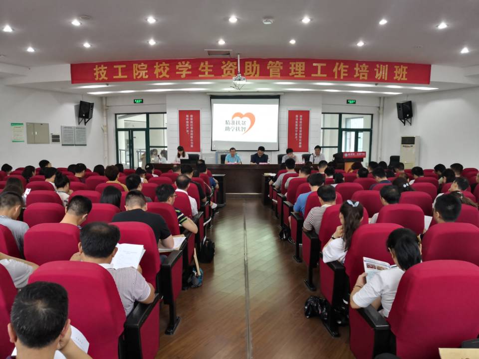 1562294043505909.png 会议.png