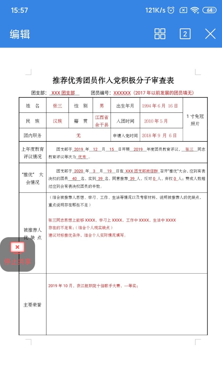1590561740628575.jpg