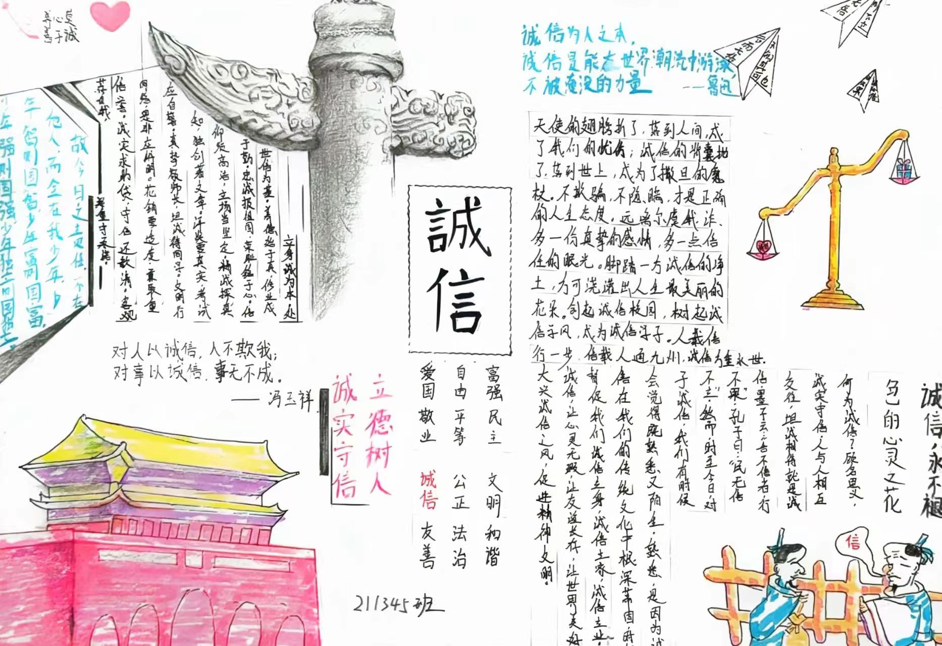 1654827046826888.jpg 1654827046826888.jpg