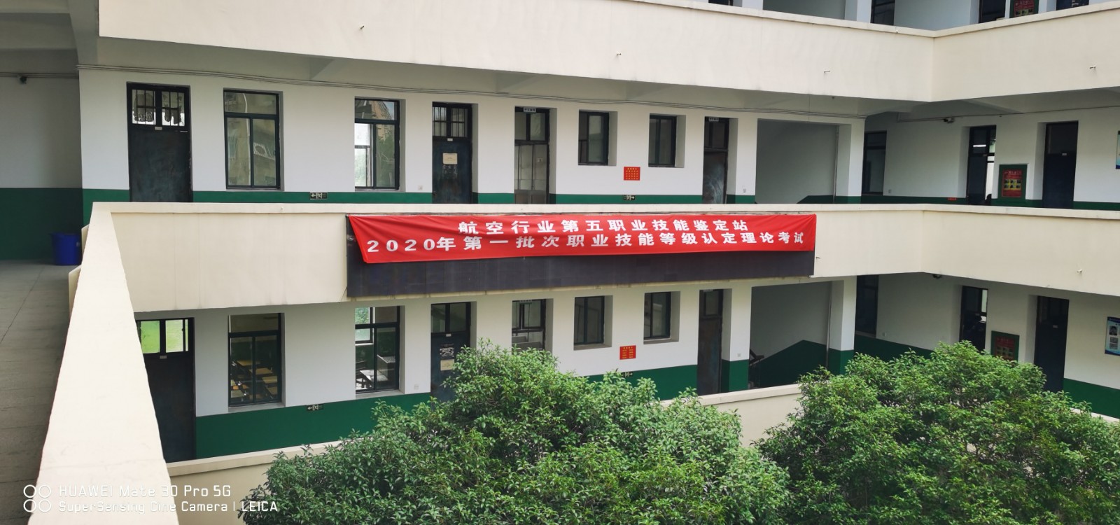 1592274496919091.jpg 条幅.jpg