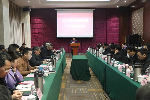 1642132369599741.jpg 会议背景01.JPG