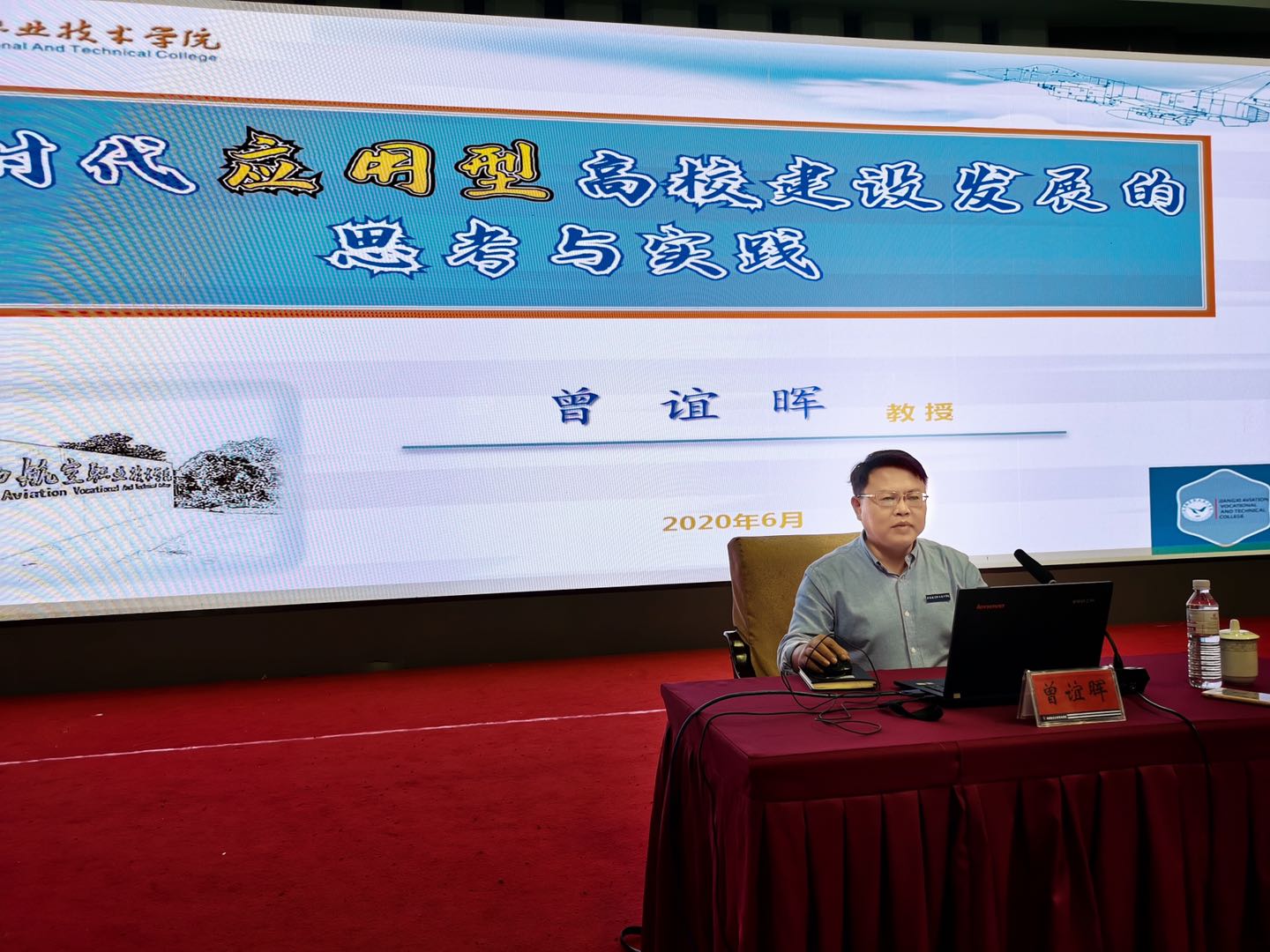 1591951768338708.jpg 微信图片_20200612164207.jpg