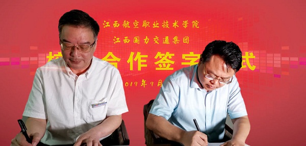 1568623027154190.jpg 微信图片_20190916162859.jpg