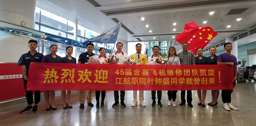 1567219251456483.png 接机1.png