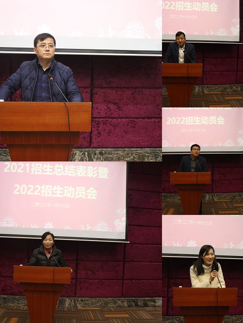 1642132438112504.jpg 代表发言.jpg