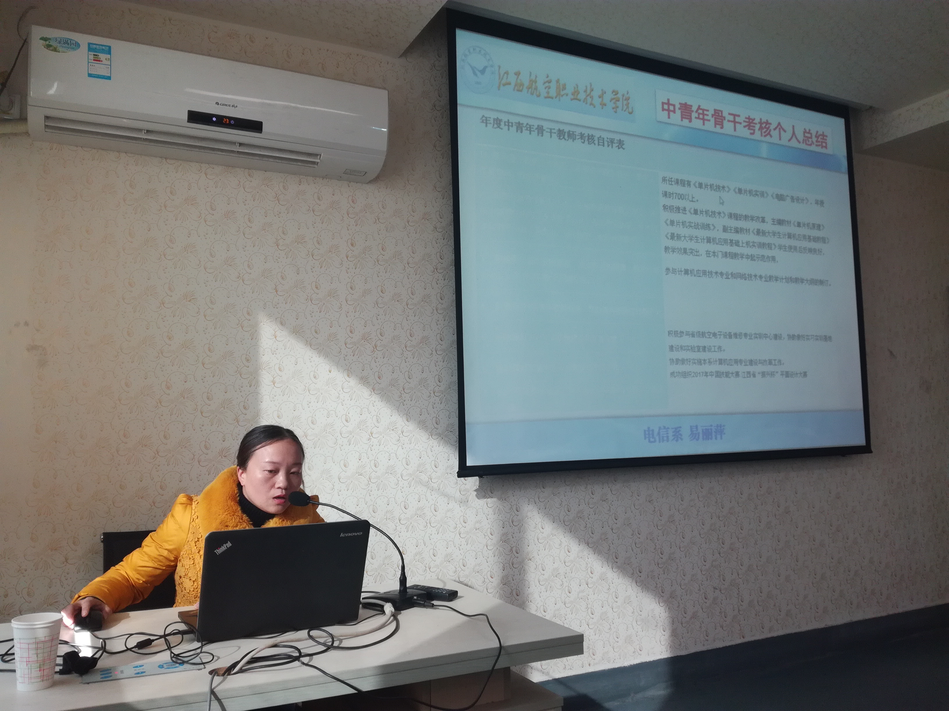 1516256751505608.jpg IMG_20180116_095910.jpg