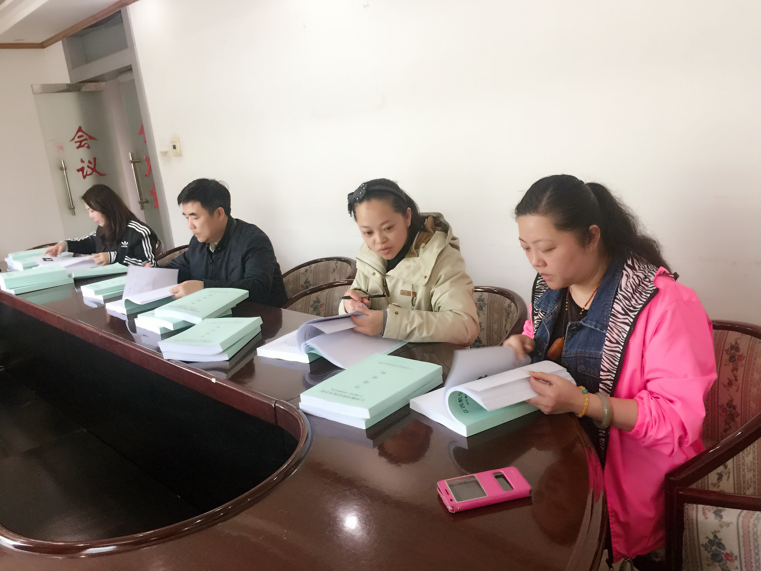 1522829677894868.jpg 求职补贴2.JPG