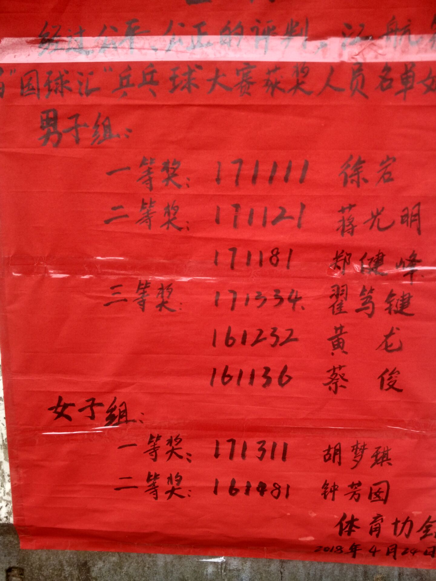 1525578042528304.jpg