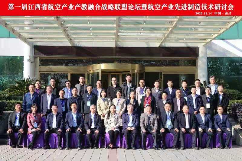 1605748026416696.jpg 微信图片_20201119090117.jpg