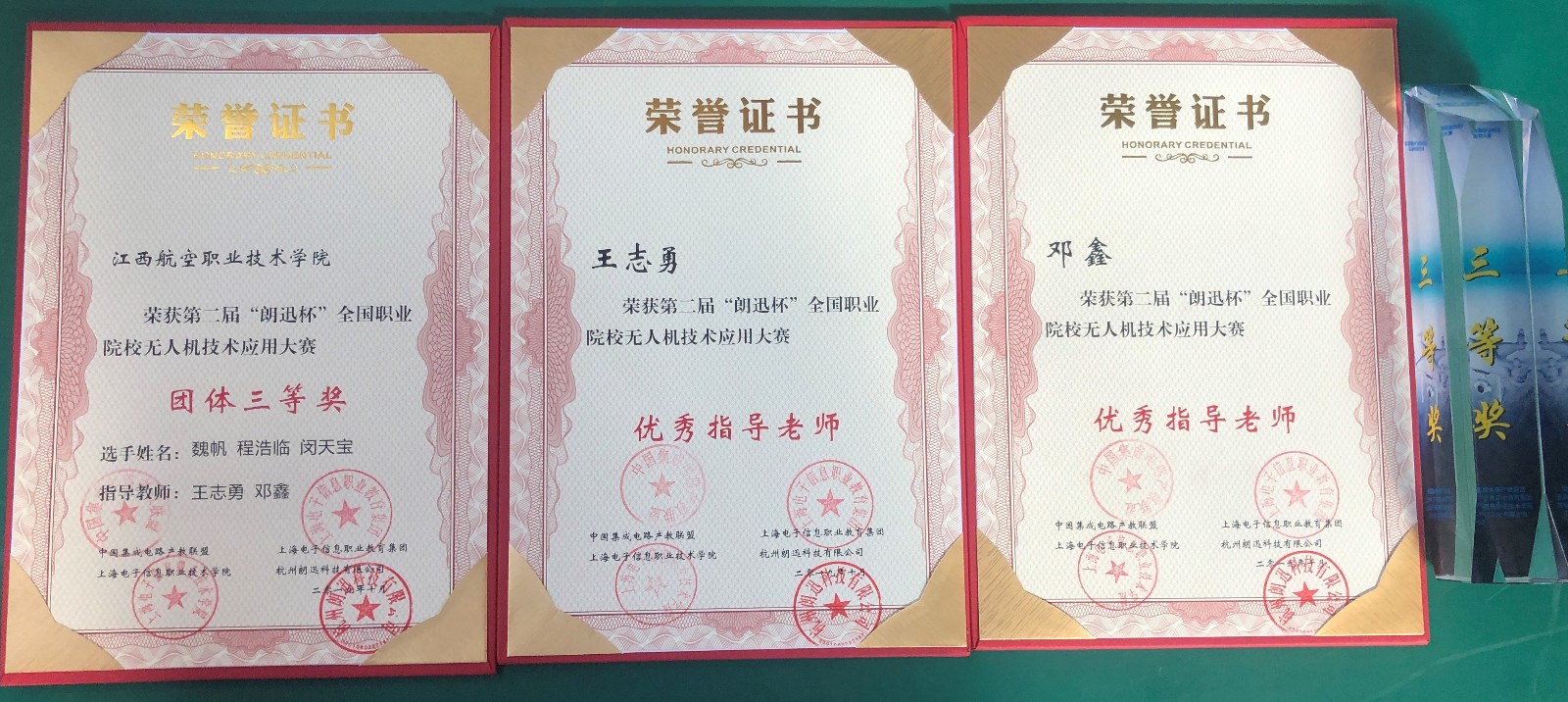 1571651180586385.jpg 微信图片_20191021174153.jpg