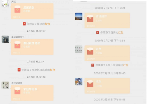 1583893490746984.png 捕获.PNG