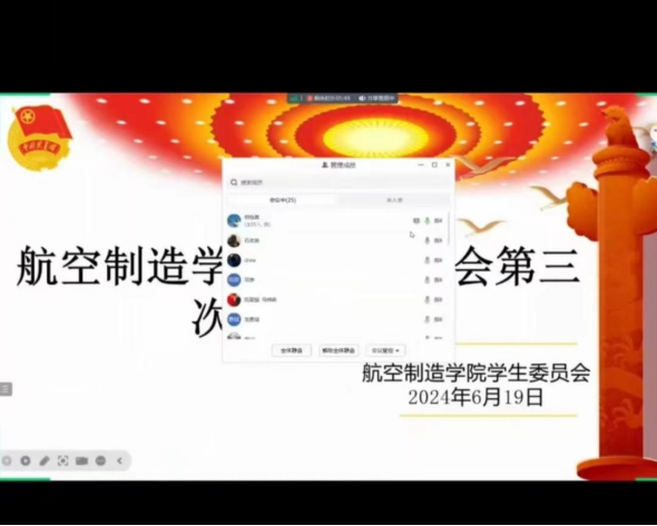 1719428974303993.png