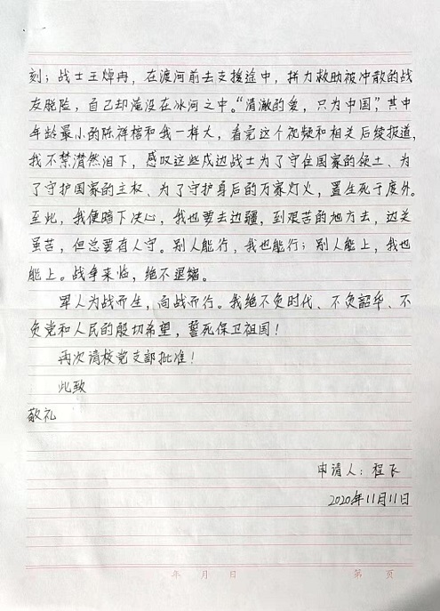 1637544106730759.jpg 微信图片_202111181405111.jpg