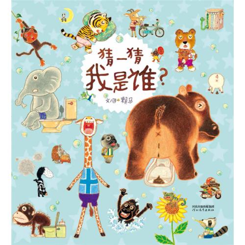 1610020647946760.jpg 我是谁.jpg