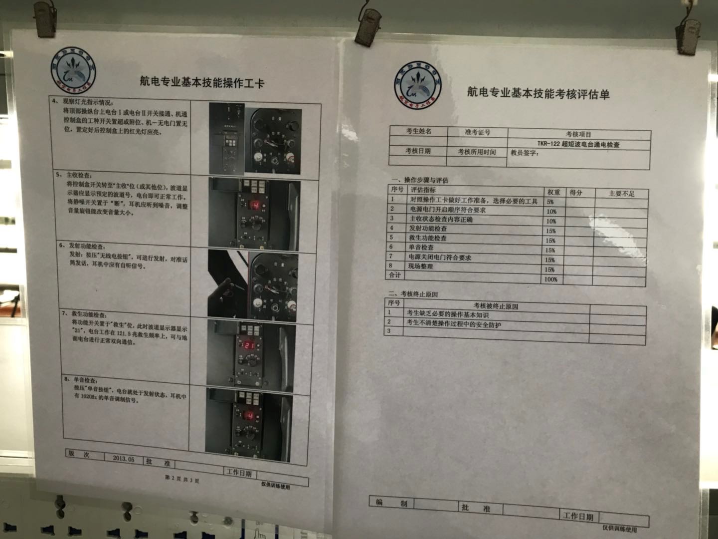 1530003807659017.jpg 1.jpg