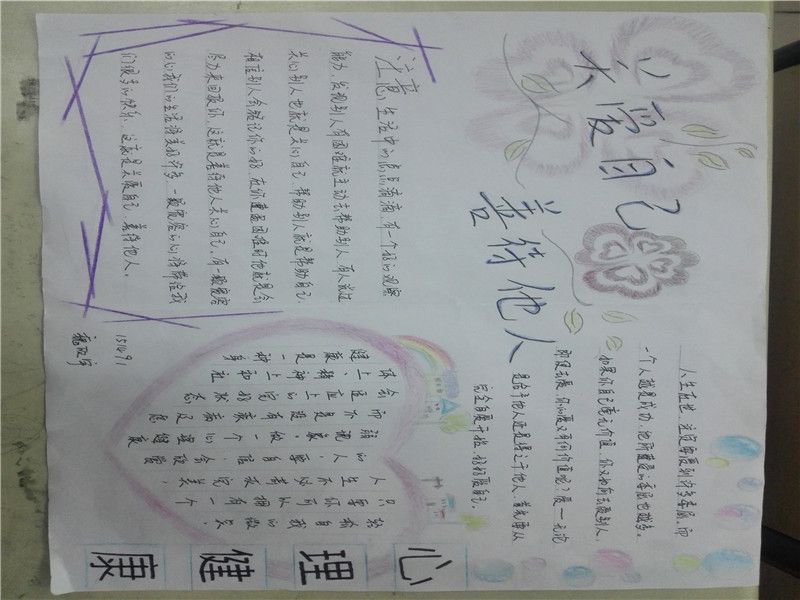 1465090087731071.jpg (7)151491班.jpg