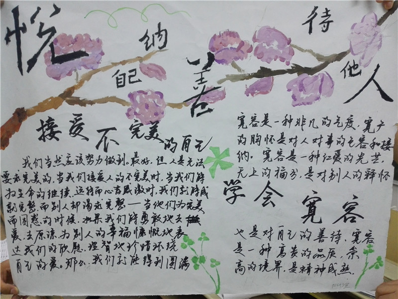 1465089988572979.jpg (2)151493班.jpg