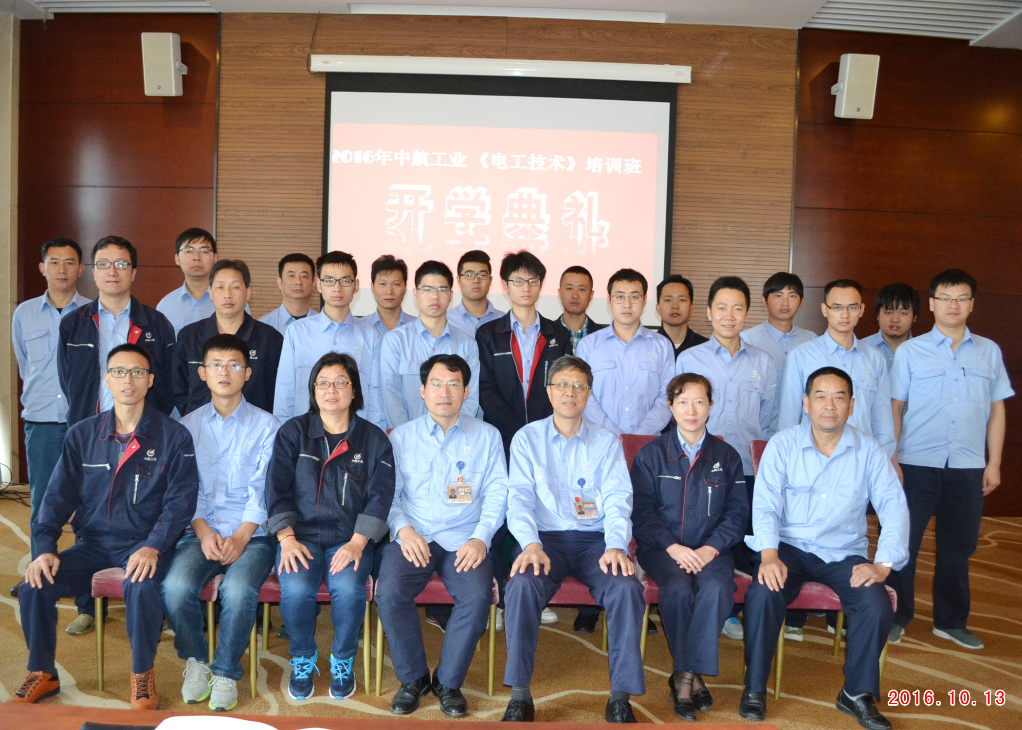 1476434304939082.jpg 合影1.jpg